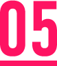 ポイント05