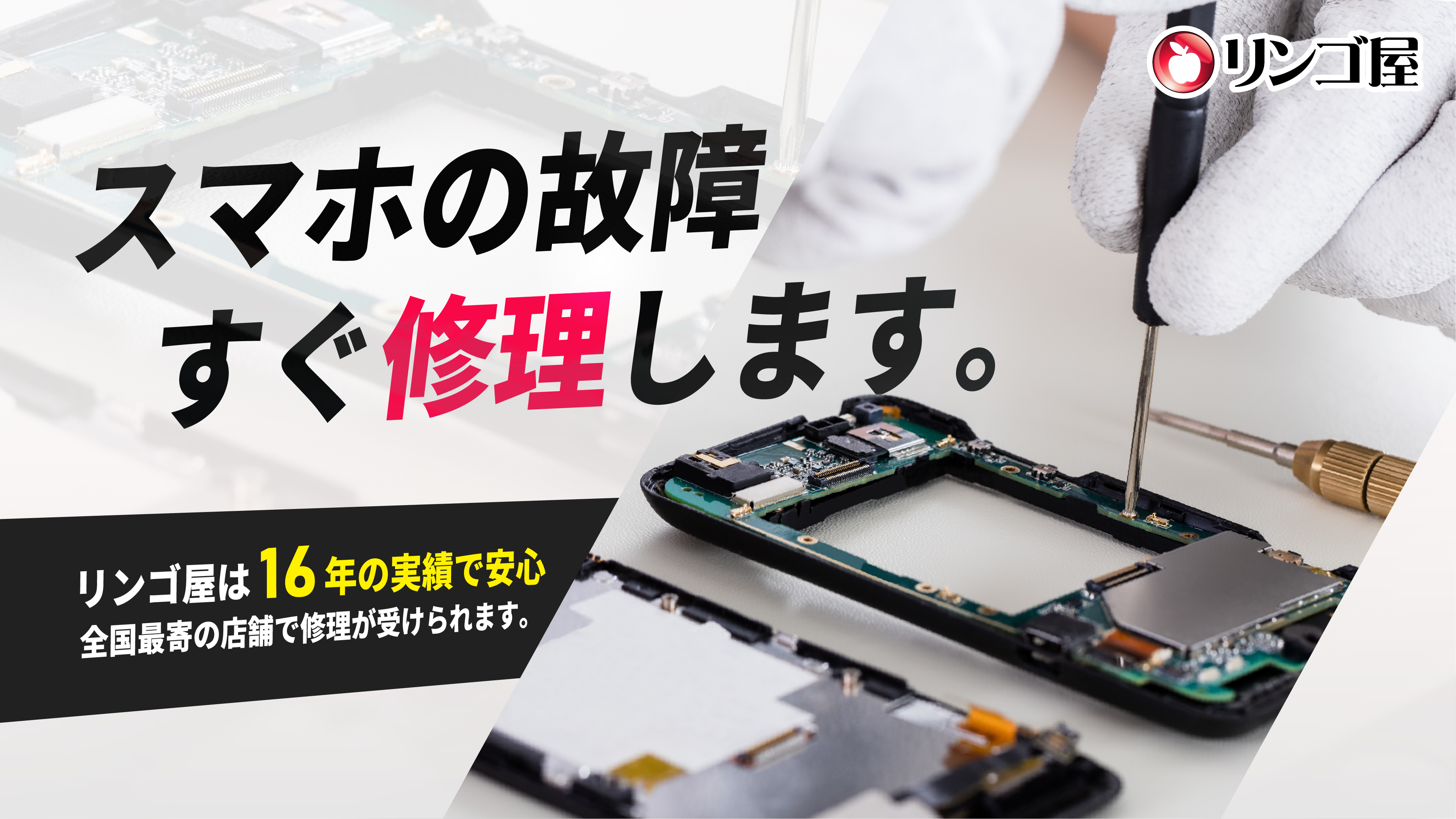 バナー2