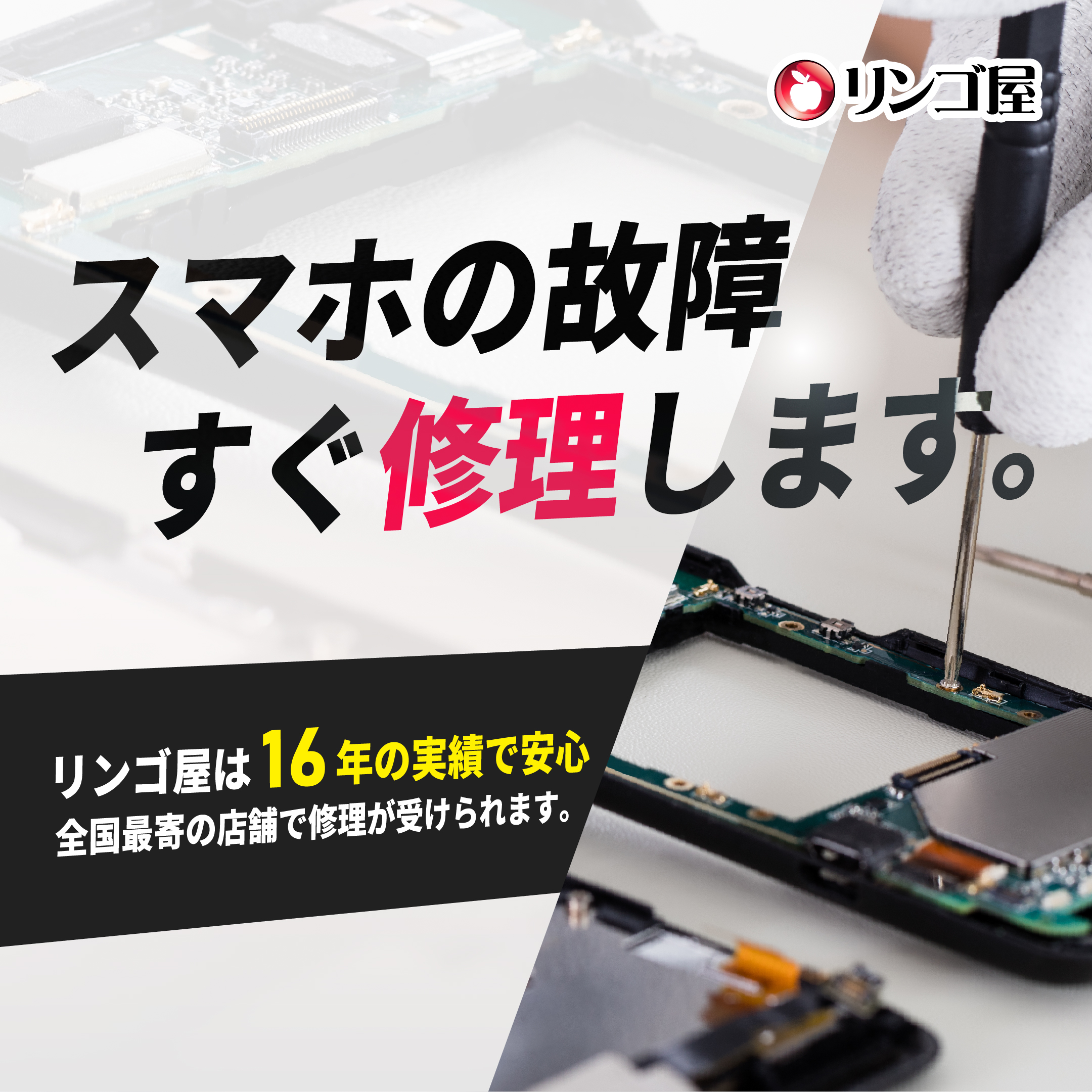 バナー2