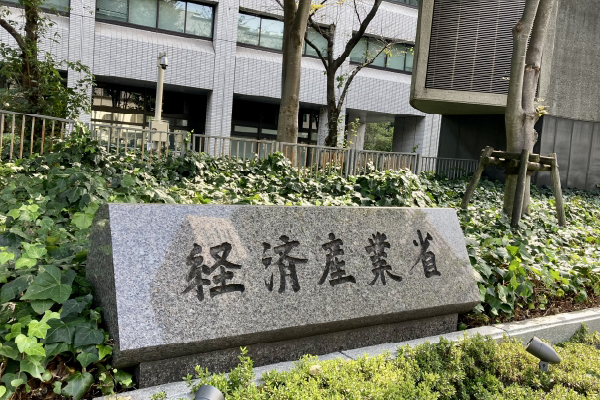 経済産業省届出済みバッテリー使用